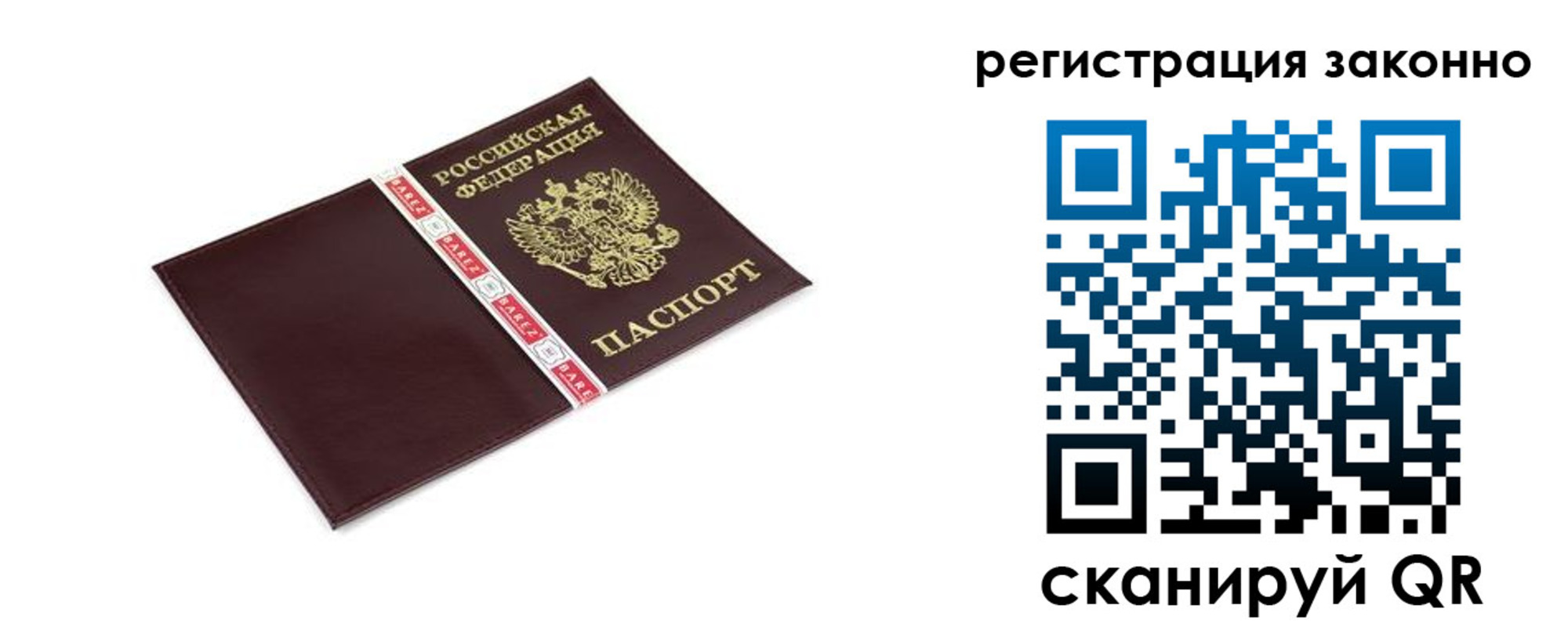 регистрация для дет. сада в Кунгуре