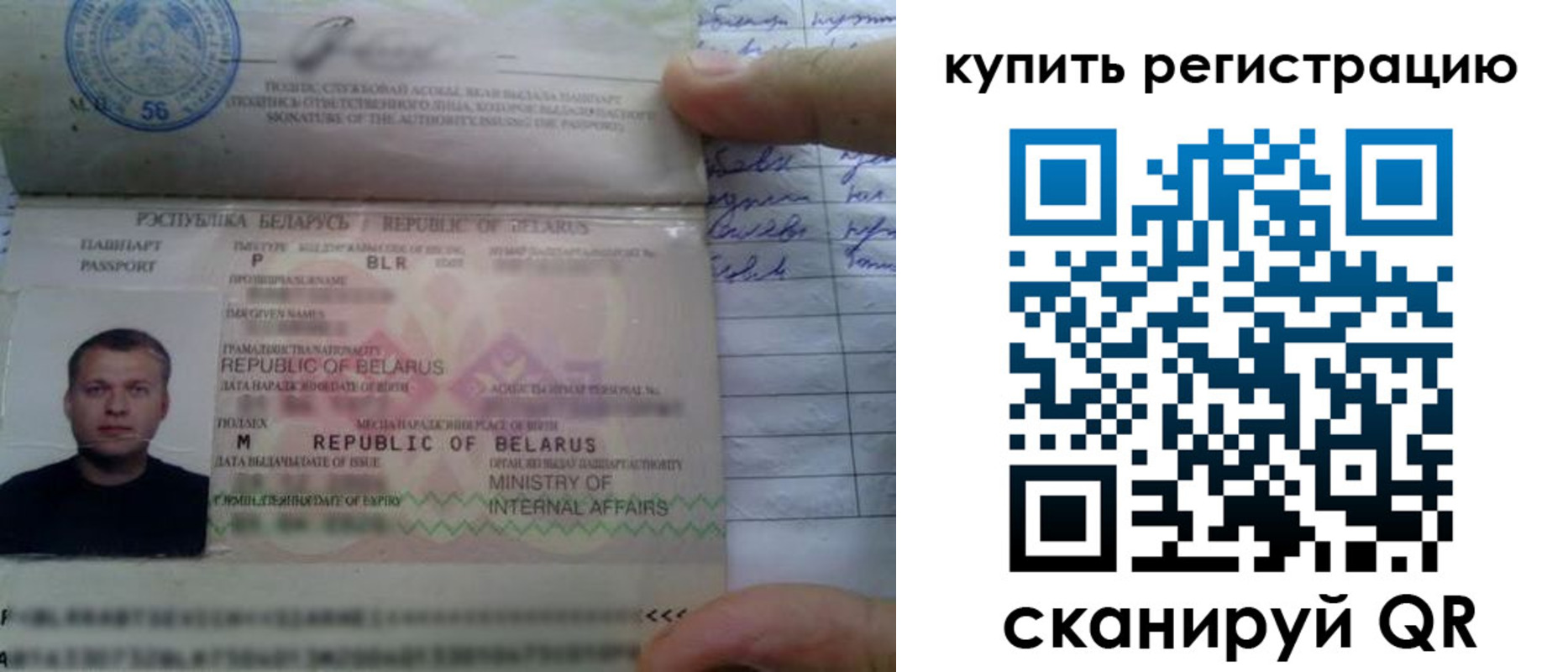миграционный учет в Кунгуре