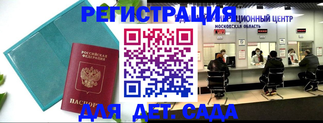 регистрация в Кунгуре